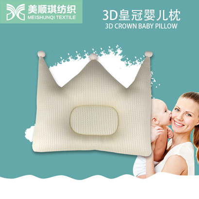 Crown baby shaping pillow